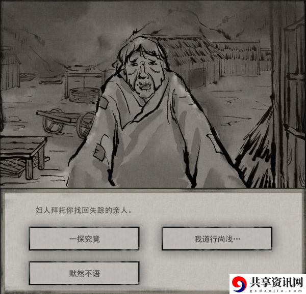 鬼谷八荒迷幻岛奇遇任务怎么做？迷幻岛奇遇攻略