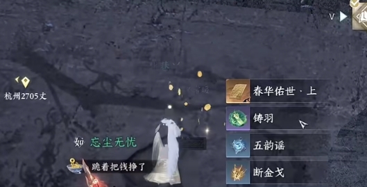 绝技春华佑世获取方法 高效刷金币全方案
