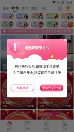  深入体验：看b站a8直播的魅力与乐趣