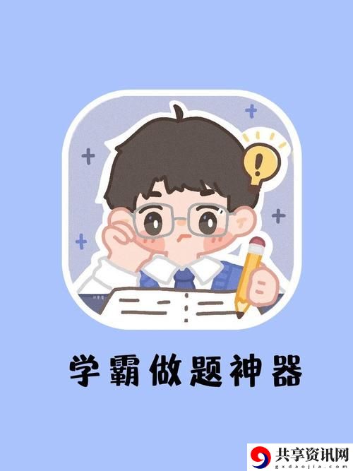 挑战极限：两个学霸边做题边C我