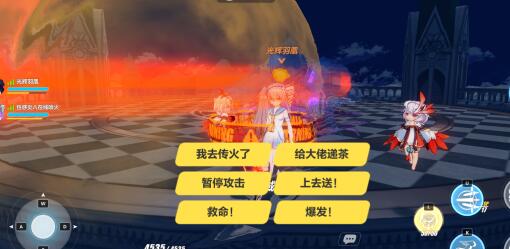 原神手游好听的名字id有哪些-好听的名字id汇总大全