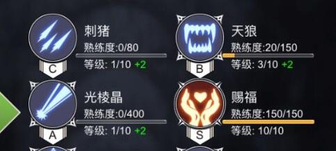 不朽之旅火鼠流怎么搭配-火鼠流玩法及配置一览