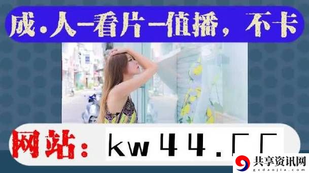 探索“大地资源二在线观看免费在线播放”的精彩世界