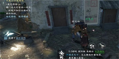 猫形瓷哨获得方法介绍 难点突破全方案详解