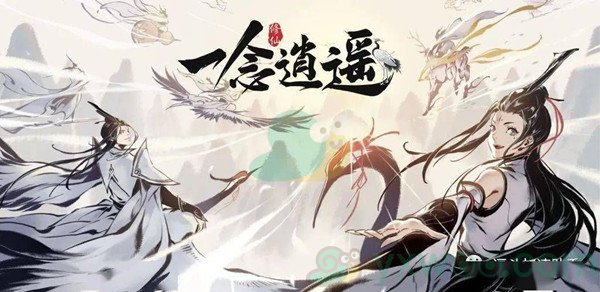 一念逍遥八荒逐鹿怎么玩？八荒逐鹿地图奖励一览