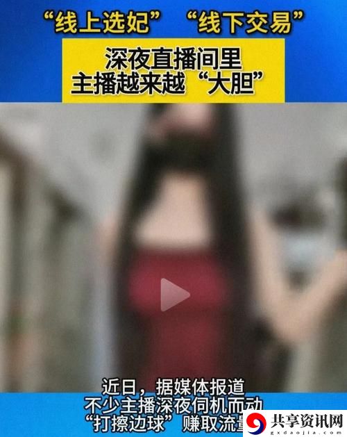  魅影直播B站流畅不卡顿，网友：这才是观看直播的最佳体验！