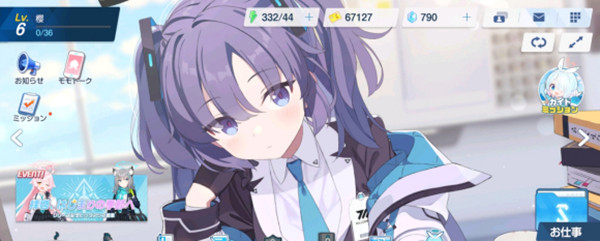 碧蓝档案live2d怎么解锁？live2d怎么开？
