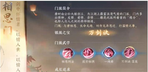 回门派方法一览 装备合成与拆解，最大化资源利用效率