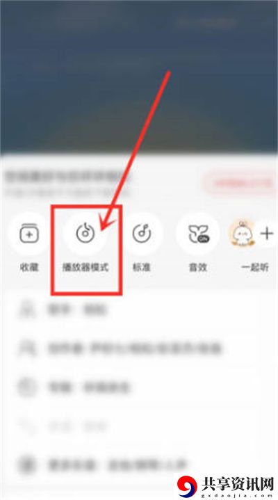 怎么设置播放器模式 战斗节奏掌控艺术，以静制动，后发制人