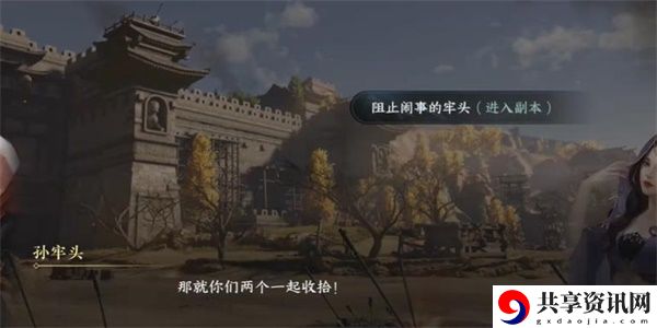 孰贵孰贱任务攻略 职业天赋加点分析