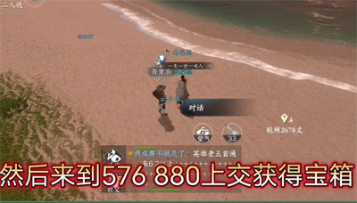 仙居原壁画坐标位置介绍 游戏中最强敌人应对