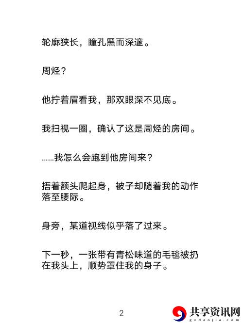 和发小滚上LC，粉丝表示：这才是真正的友情！