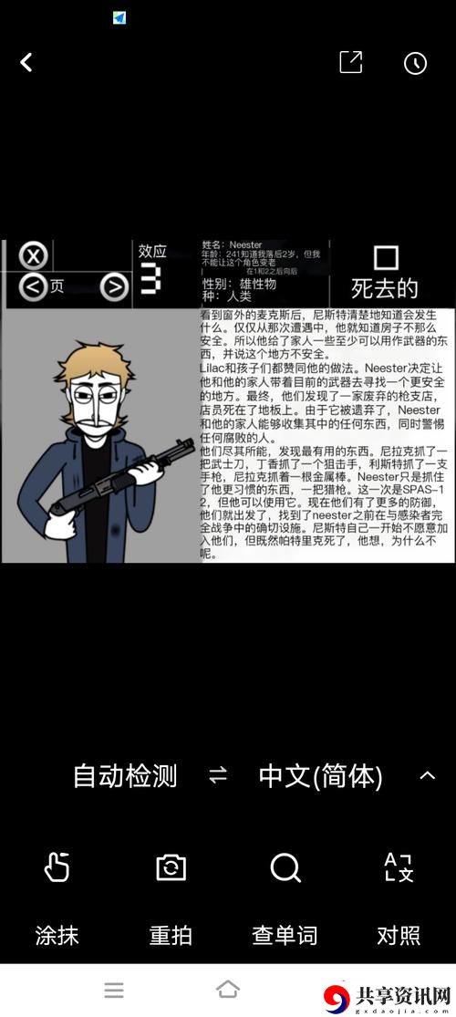 人盒杂乱在线观看，网友分享：探讨信息时代的多元与混乱