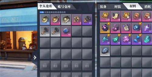 背包作用介绍 稀有装备掉落全方法