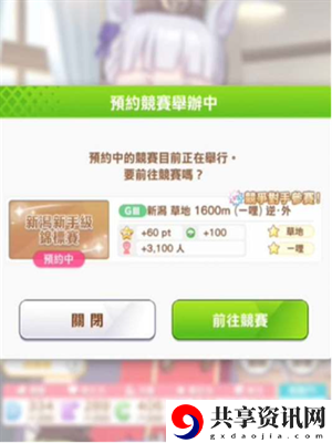 因子获得方法介绍 经验加成道具的使用策略