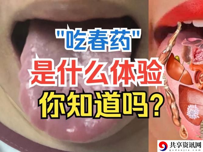 吃了春晚药后有多疯狂，网友感叹：新年氛围点燃了我们的快乐！