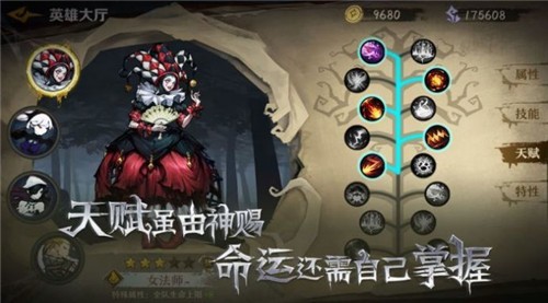 旧日传说阵容流派推荐 新手阵容搭配攻略