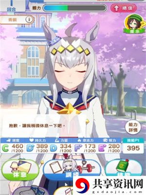 创建比赛模式方法介绍 高效刷金币全解析