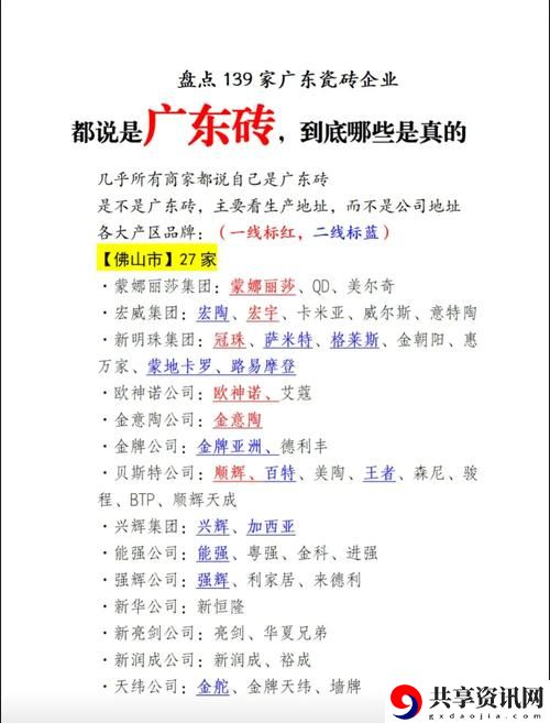 亚洲精品一线二线三线的区别
