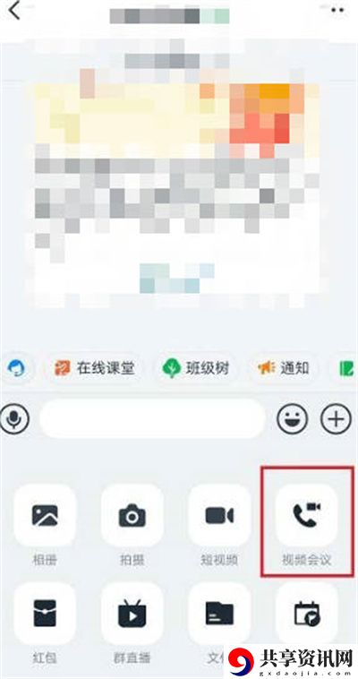 会议共享屏幕教程 高效刷金币全指南