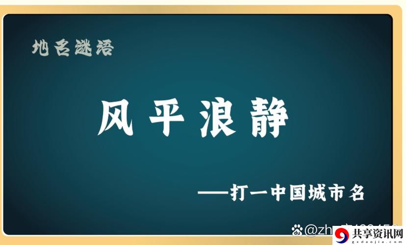 一个添B一个添3个人添火爆上线，平台：全新社交互助社区