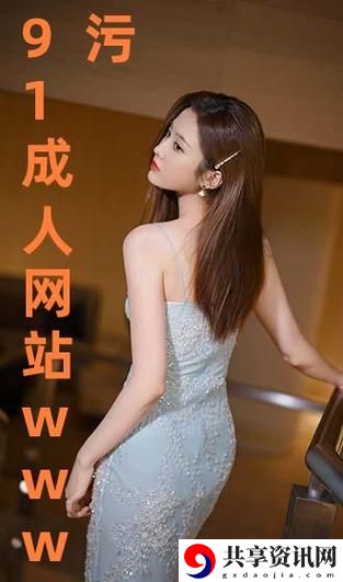 91在线精品一区二区上线，网友：期待带来更多精彩体验！