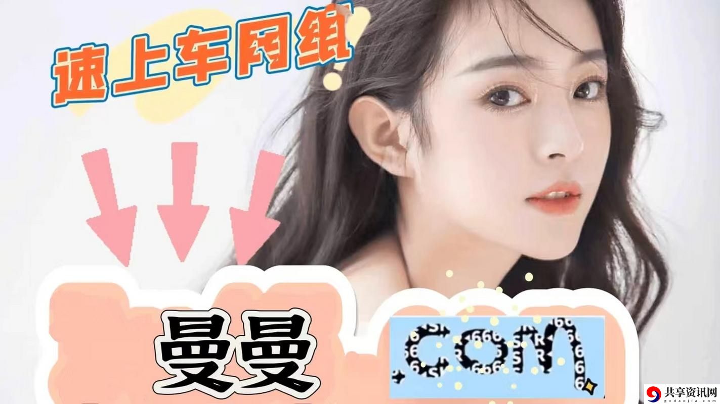 探讨“免费站在线观看人数在哪里”的背后原因与现状