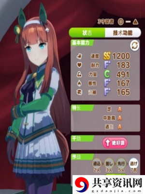 因子获得方法介绍 经验加成道具的使用策略