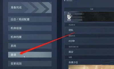 联机方法介绍 装备幻化风格与场景搭配