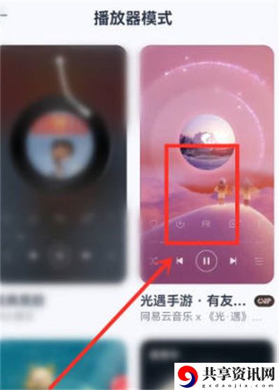 怎么设置播放器模式 战斗节奏掌控艺术，以静制动，后发制人