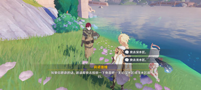 至少鱼知道任务完成方法介绍 神秘BOSS击杀全方法