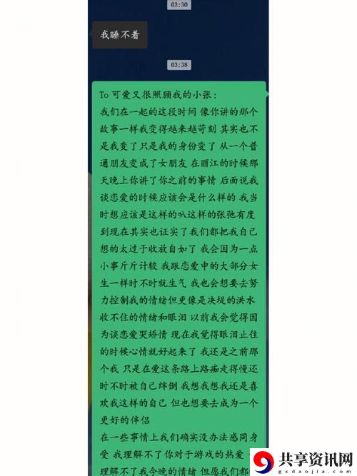 啊灬啊灬啊灬快灬深的含义被曝光，用户：原来如此，真是太有趣了！