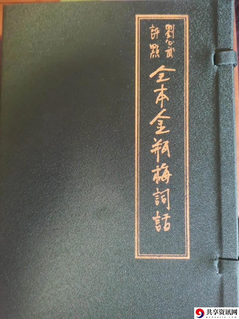  探寻艺术之美：金花瓶楷梅花2的独特魅力
