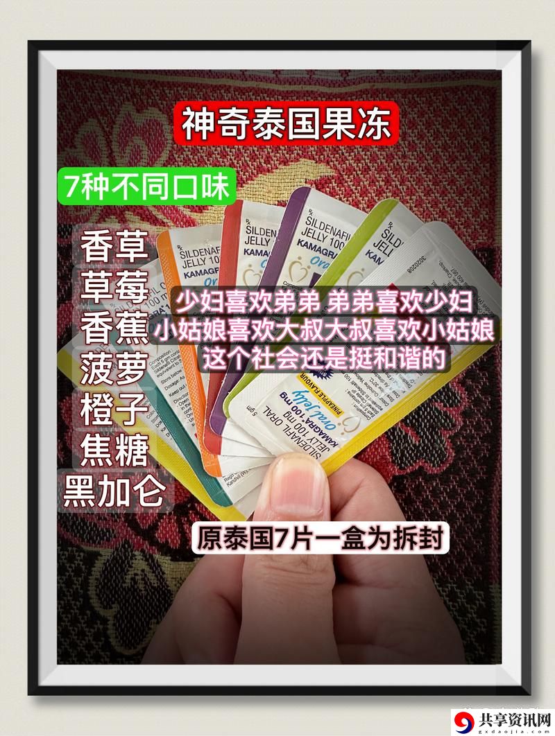 2023果冻精国品免费入口