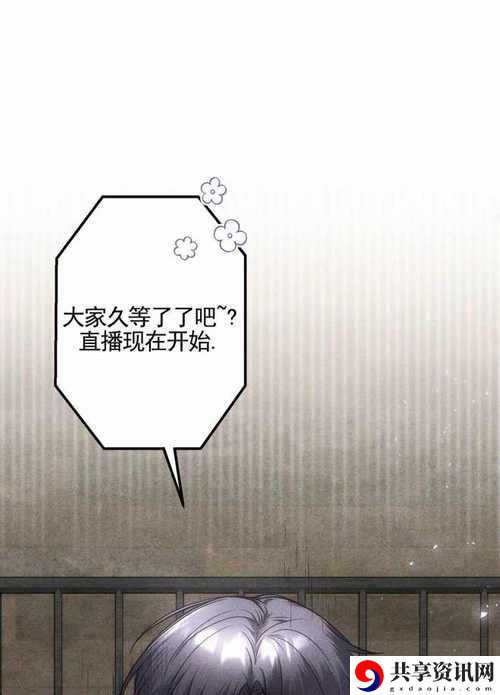  汗汗漫画登录页面免费漫画入口首页下载安卓揭秘，网友：解锁漫画乐趣的必备良品！