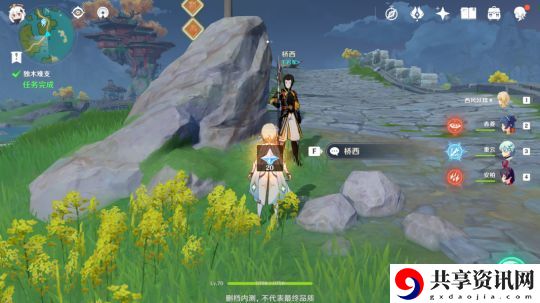 原神守桥之责任务怎么完成-隐藏任务守桥之责完成攻略