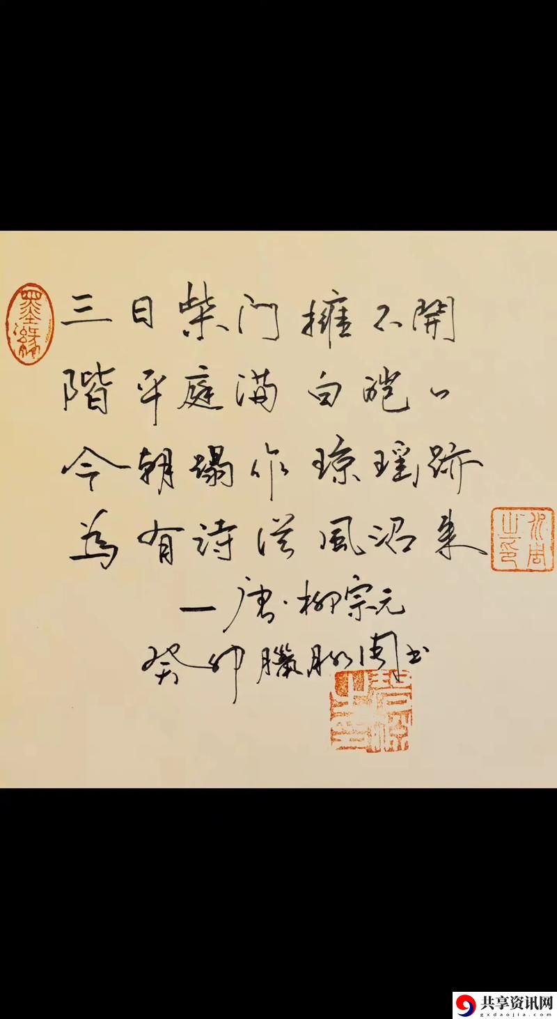 四叔一次又一次索取盛年岂：青春与亲情的博弈
