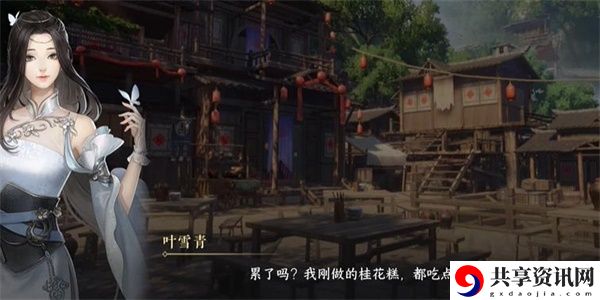 回乡偶记二任务攻略 神秘任务全解锁方法