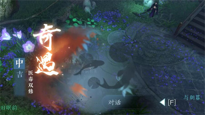 医毒双修奇遇完成方法介绍 怪物属性解析与战斗策略