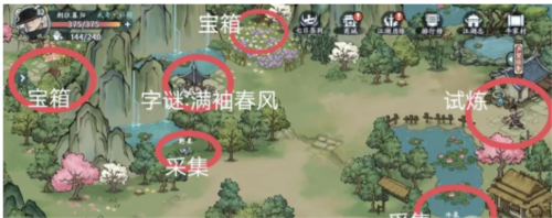 牛家村江湖志在哪 稀有装备掉落详解