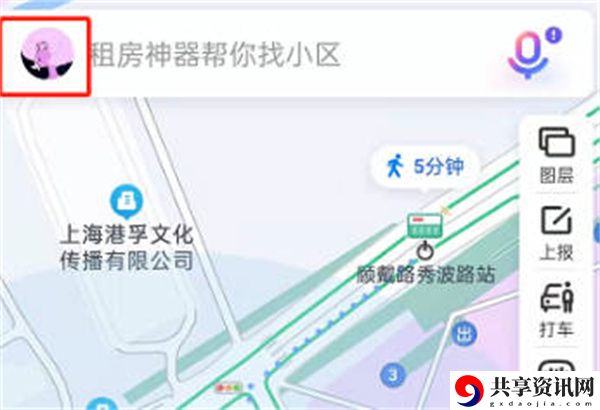 快捷导航设置教程 角色外观美化与装备搭配建议