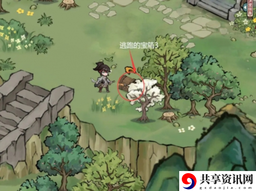 老君山宝箱在哪 攻略助你技能精进