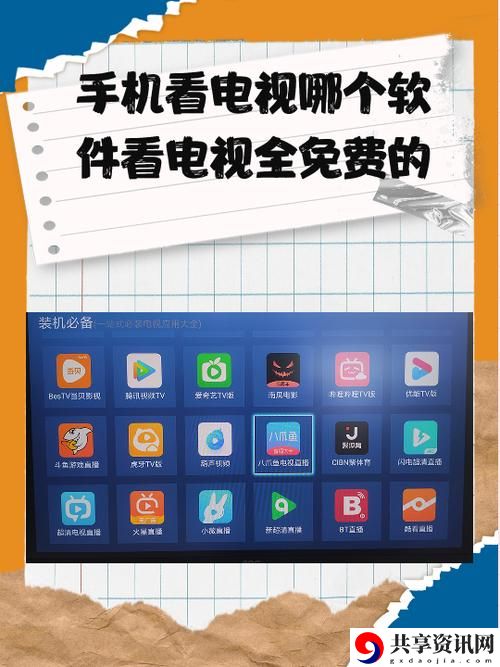 哪个软件能全免费看电视剧上线，网友热议：
