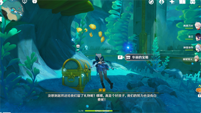 圆滚滚的创化论成就获得方法介绍 攻略教你提升效率