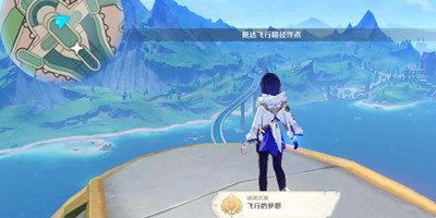 飞行的梦想成就获得方法介绍 宠物天赋树深度探索与选择