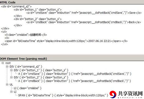  深入探讨“精品JAVAPARSER乱偷”的影响与应对