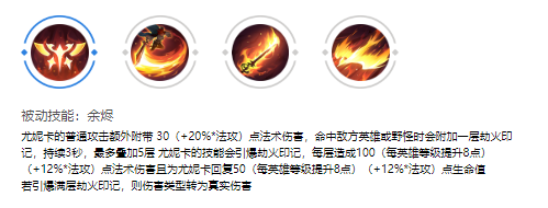 尤妮卡玩法介绍 攻略分享升级方法