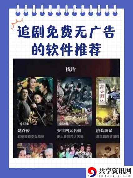 三亚在线观看免费高清电视剧软件