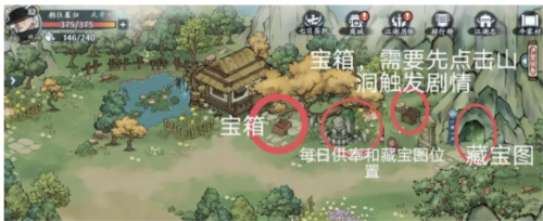 牛家村江湖志在哪 稀有装备掉落详解
