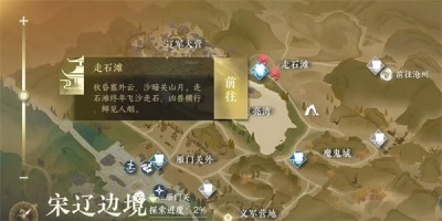 夺魄密卷获取方法介绍 提前制定策略应对各种情况